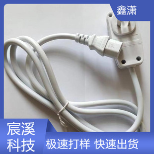 National Standard 10A Integrated Leakage Protection Plug Adapter Power Cord National Standard Integrated Leakage Protection Power Cord for Hot Water