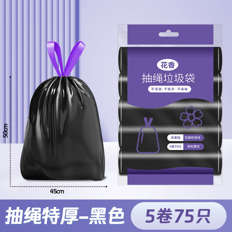 Bolsa de basura con cordón engrosada hogar extra grande 50*60 punto de descanso cocina cierre automático bolsa de plástico portátil al por mayor