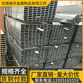 方管;焊管;角钢