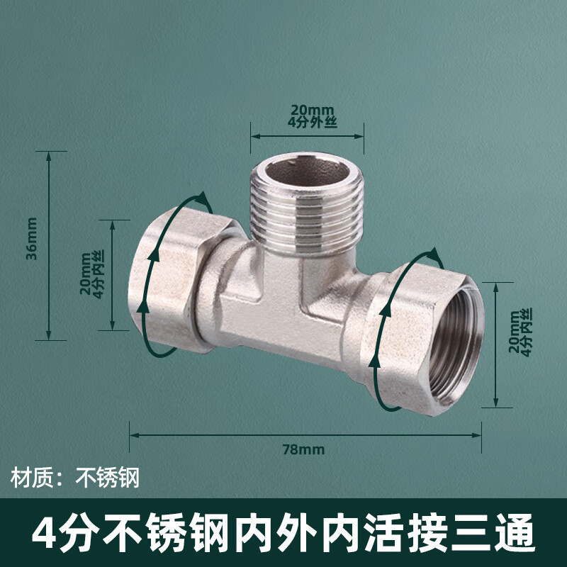 304 acero inoxidable 4 puntos de espesor tee interna y externa cinta de conexión flexible calentador de agua tubo de gas tubo de agua codo accesorios