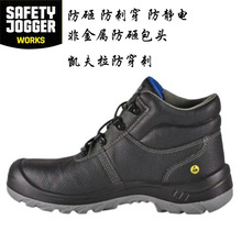 ksafety joggerBESTBOY METALFREE ٰȫЬ
