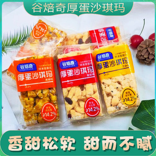 �ȱ����ɳ��������֥��������͸��cС��ʳƷ��ʳ����С���b�