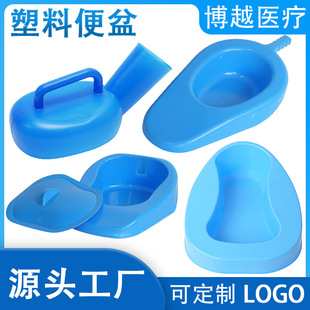 Plastic Potty ABS Thickeneded Urinal with Cover Fan-shaped Potty Hospital Pregnant Woman Elderly Toilet Blue Large Potty