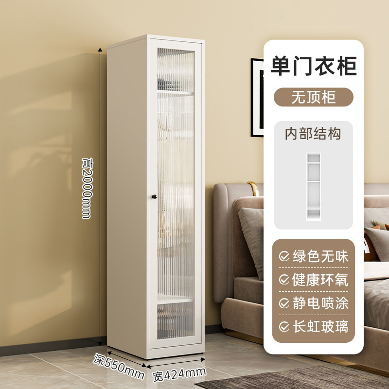 ワードローブ寝室 2025 新しいスタイルの鉄製収納ワードローブスチール収納賃貸住宅組み合わせ小紅書子供|undefined