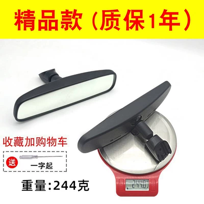 Rear mirror/rearview mirror assembly | Teana Qijun Car Interior Rearview - nissan-sylphy2006-2023-models-premium-models-come-with-a-1-year-warranty-collect-and-purchase-to-get-one-word-free