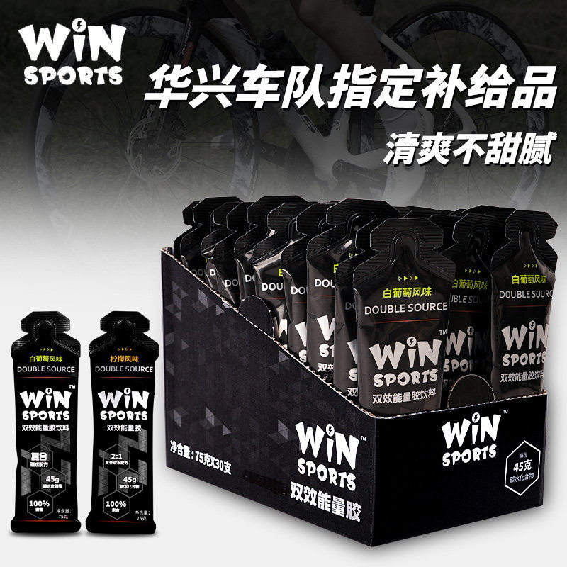 Winsports Win Energy Gel Marathon Running Hiking Road Cycling Mountaineering Sports Energy Bar Winsports Win Energy Gel Marathon Running Hiking Road Cycling Mountaineering Sports Energy Bar