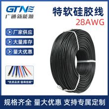 ܛz 28AWG͸ߜس늘늾 ܇Դz