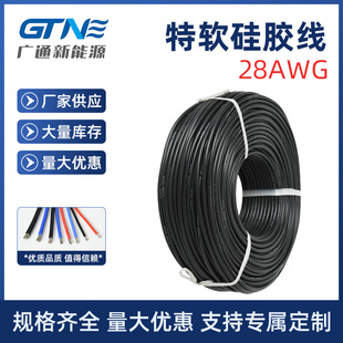 ������ܛ���z�� 28AWG�͸ߜس�늘�늾� ��܇�����Դ���z��