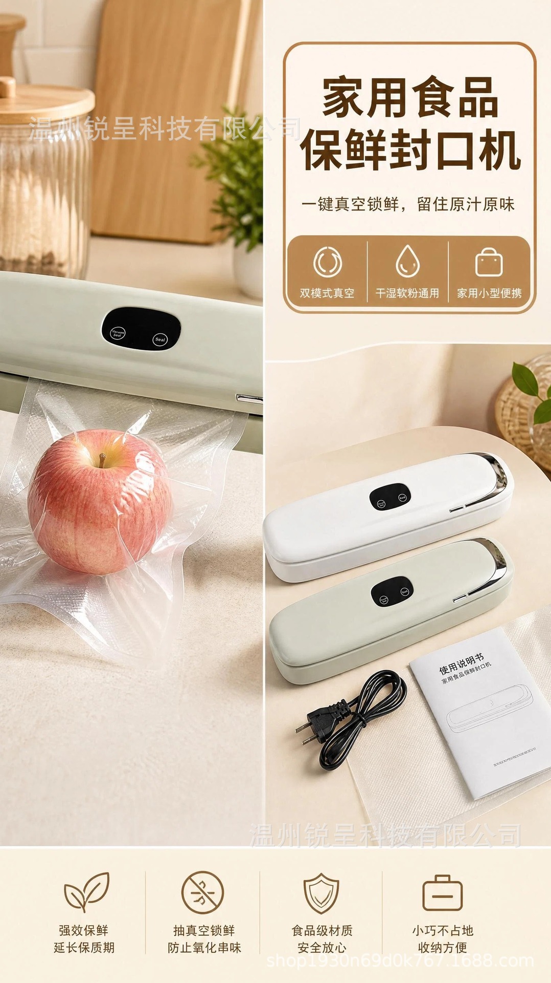 Household fully automatic vacuum sealing machine, dry wet