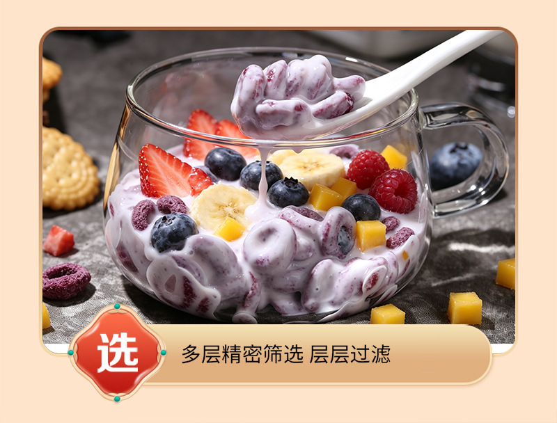 Purple Sweet Potato Yam Cereal Rings 500g Bulk Puffed Grain Snack Ready to Eat Breakfast in use