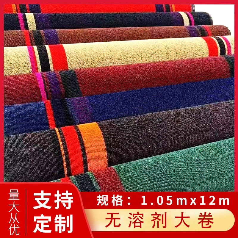 Автомобиль без растворителей спиральный материал оптом большой рулон синель Шелковый автомобиль коврик для ног спиральный материал многоцветный выбор автомобиля двухслойный коврик