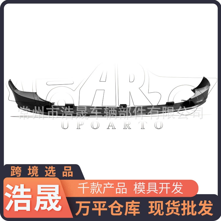 Трансграничная передняя губа для 2004-2010 BMW 5 серии E60 MP передняя губа модифицированная отделка