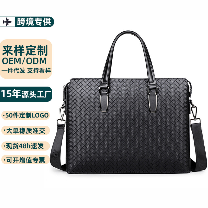 メーカー卸売メンズハンドバッグクロスボディショルダーメッセンジャーバッグ手織りビジネスブリーフケース水平コンピュータバッグ|undefined