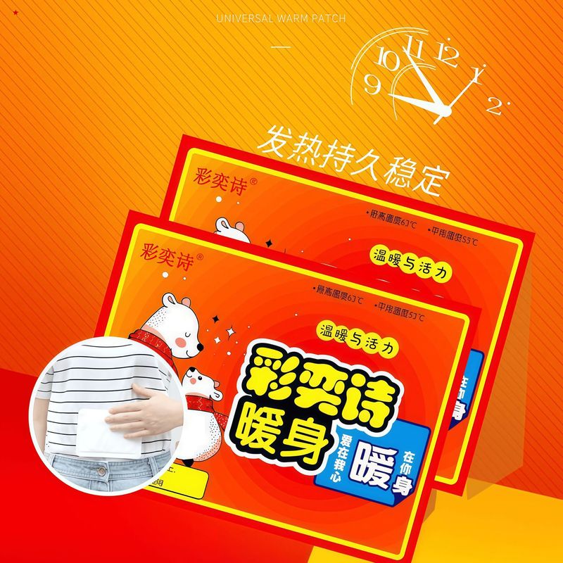 メーカー卸売り膝よけ膝保護夏の薄いタイプの男女保温老寒脚ホット膝関節膝カバー|undefined