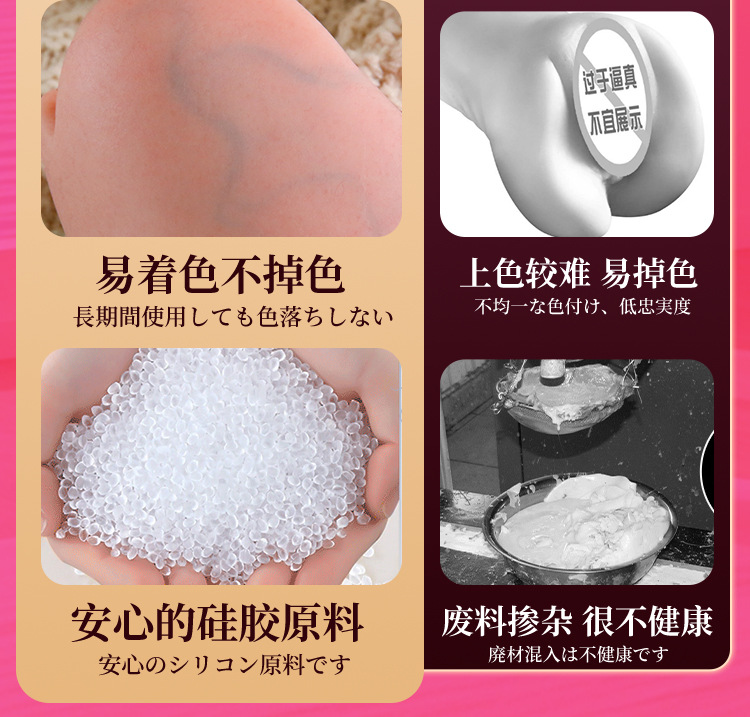 Jiuai Inverted Mold Liquid Silicone Male Masturbator Manual Airplane Cup — detail image 11