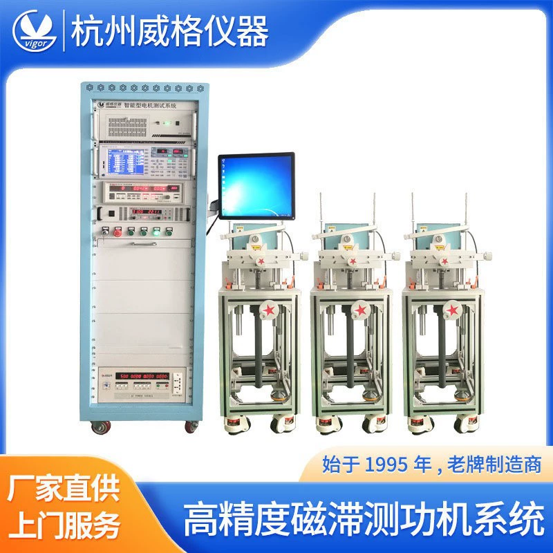 Испытательный стол электродвигателя с электрическим толкателем Двигатель Двигатель Двигатель Комплексный Тестер Двигателя Система испытаний Двигателя Двигателя