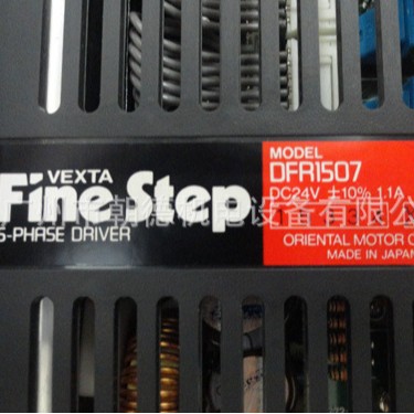 DFR1507 DC24V 1.1A