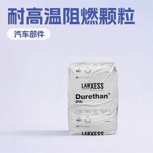 Pa66 German Lanxess A30Sfn31 Pure Resin Fiberglass Reinforced Flame Retardant Halogen-Free Flame Retardant High Temperature Resistant Particles