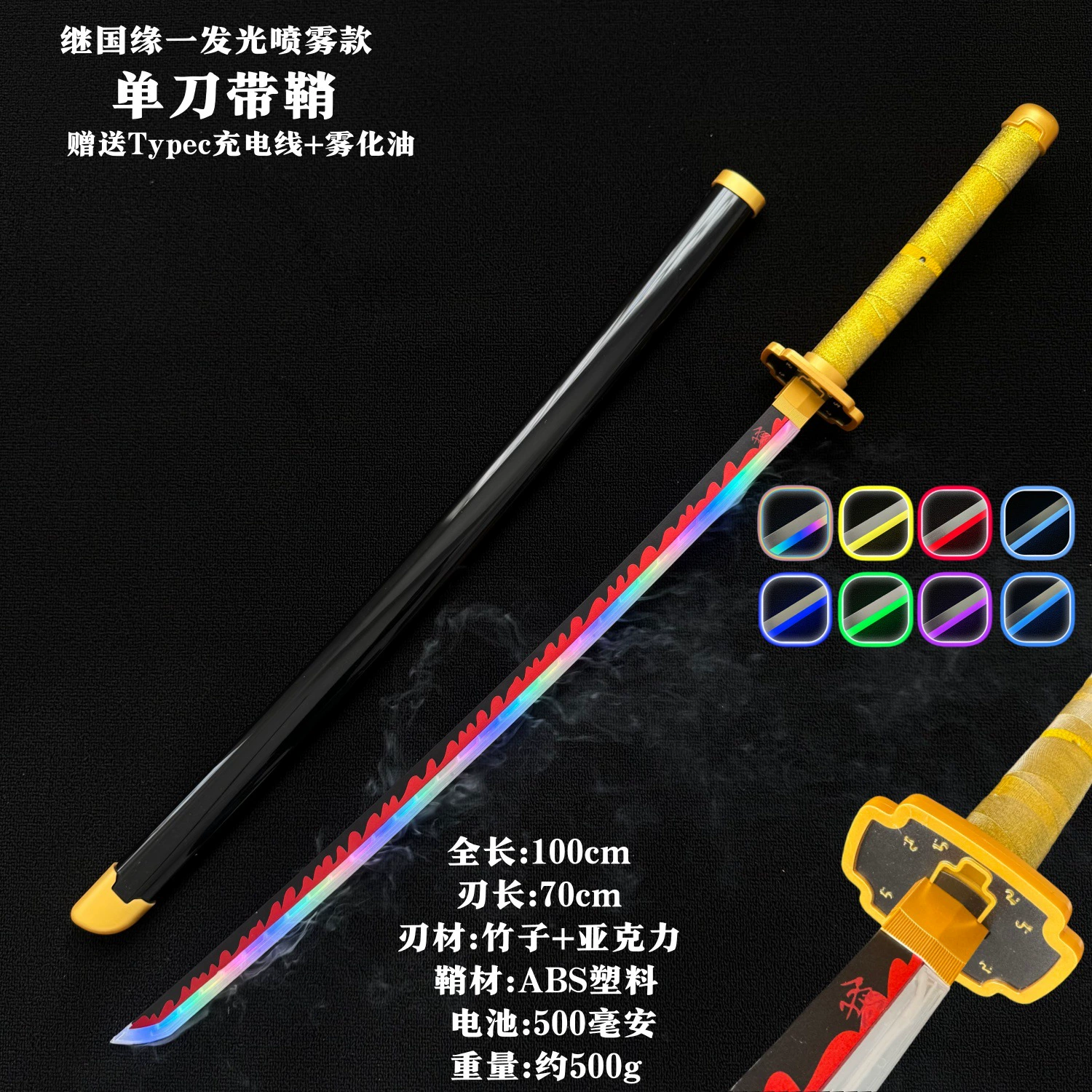 Распыленный светящийся Demon Slayer: Kimetsu no Yaiba Ницирин нож COS Камадо Танжиро Бабочка Нинзя Томиока Гиюу Реквизит Деревянный нож