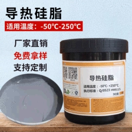 工业润滑脂;导热油;电子工业助剂