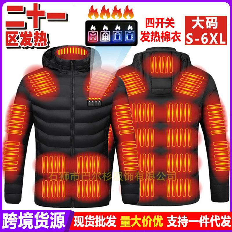 Ropa térmica de invierno para hombre, chaqueta de algodón con calefacción USB recargable de temperatura constante, chaleco, ropa térmica inteligente con aislamiento térmico
