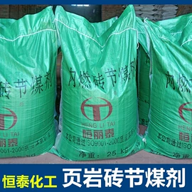 离子交换树脂;无机催化剂;其他工业用清洗剂