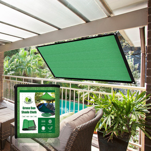 Yegbong Encryption Sunshade Net Sunshade Insulation Thickeneded Flower Balcony Courtyard Outdoor Protective Shading Net