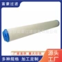 派瑞结构品质peco滤芯