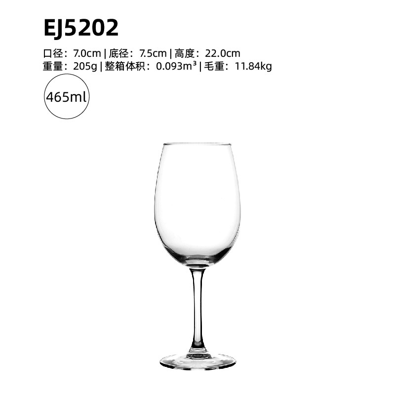 EJ5202【48개/박스】