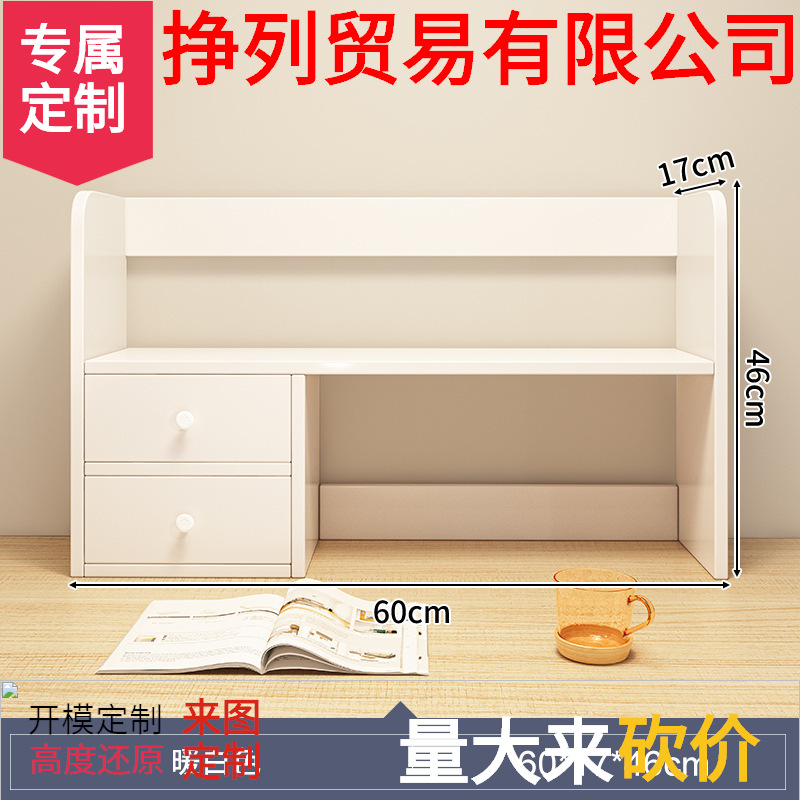 Bookshelf Desktop Storage Rack Living Room Simple Desk Storage Multi-Layer Shelf Office Bedroom Table Small Bookcase