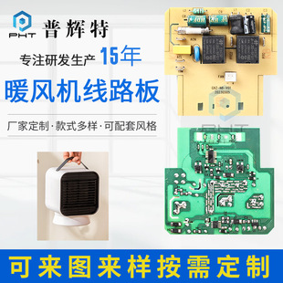 �S�����l1800Wů�L�C��·�� ��������ȡů�������·����ư��_�l