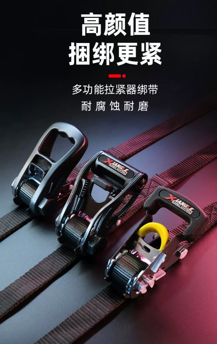 Автомобильный внедорожник для самостоятельного вождения Багажные фиксированные ремни для крепления грузовика с трещоткой для стяжки мотоцикла