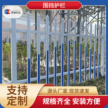 道路PVC围挡护栏 塑钢施工隔离挡板建筑工地彩钢板夹芯板临时围栏