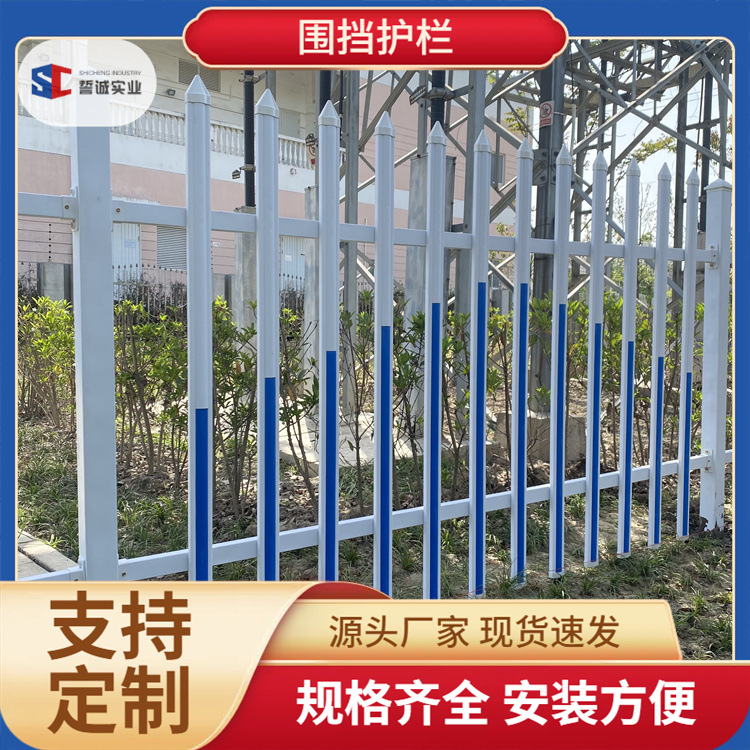 道路PVC围挡护栏 塑钢施工隔离挡板建筑工地彩钢板夹芯板临时围栏