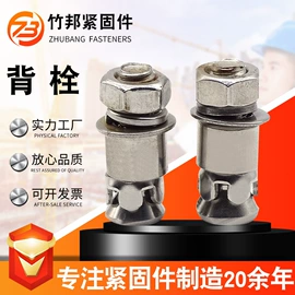 螺栓;其他紧固连接;紧固件连接件