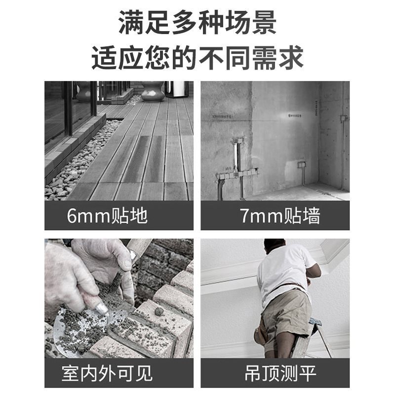 12线绿光水平仪高精度强光16线贴墙贴地仪红外线激光平水仪器