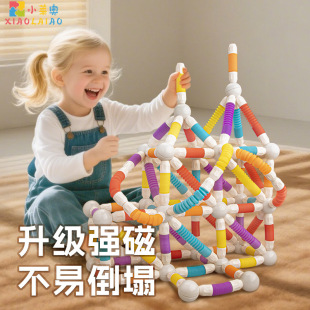 Cross-Border Children's Versatile Magnetic Stick Magnetic Suction Splicing and Retractable Building Blocks Baby Early Education Educational Toy Gift