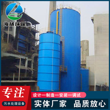 廠家供應ic厭氧反應器設備  IC厭氧反應塔 工業污水處理設備