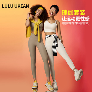 European and American Cross-Border Yoga Suits, High-Waisted, Slimming, Running, Back-Beautiful Fitness Clothes, Tight-Fitting Nude Yoga Clothes