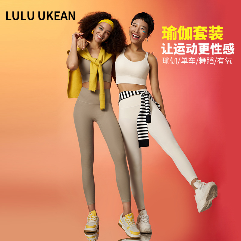 歐美跨境瑜伽套裝高腰顯瘦跑步運動美背健身服緊身lulu裸感瑜伽服