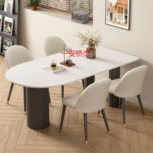 XC现代轻奢意式岩板餐桌椅组合伊姆斯风桌子餐桌家用小户型