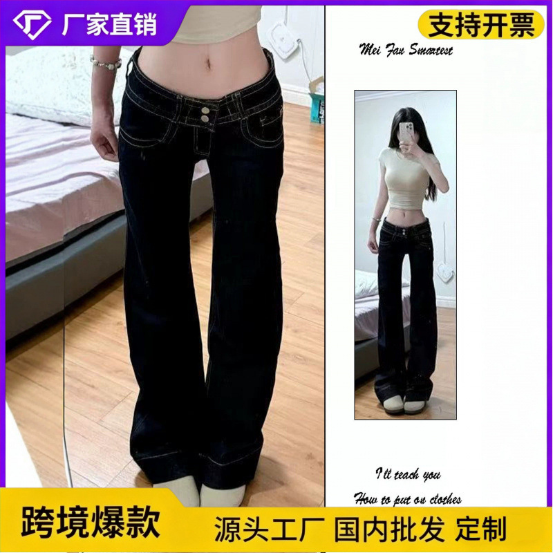 American retro low-waist straight-leg jeans for women, summer loose design, slim fit, not clinging to the legs, slimming, floor-length pants American retro low-waist straight-leg jeans for women, summer loose design, slim fit, not clinging to the legs, slimming, floor-length pants