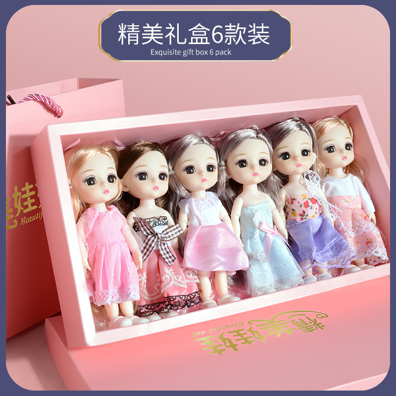 迷你洋娃娃大礼盒小号女孩玩具套装仿真可爱芭公主比儿童礼品换装|ms