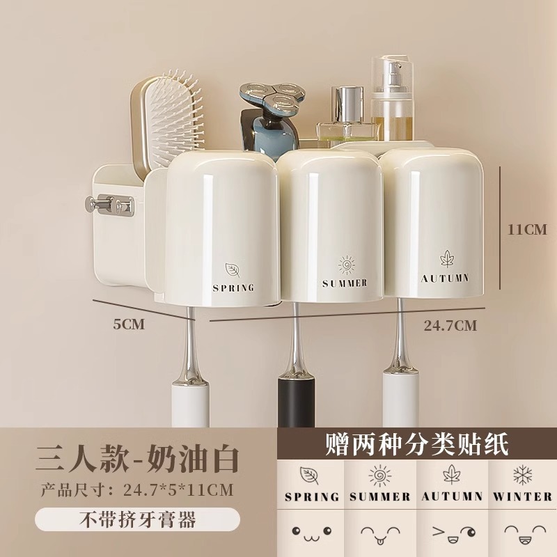 歯ブラシホルダー穴なしトイレうがいコップ歯コップ歯ブラシ棚壁掛け家庭歯具歯磨き粉セット|undefined