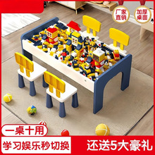 新款儿童积木桌子多功能玩具桌男孩拼装玩具益智宝宝桌大颗粒兼容
