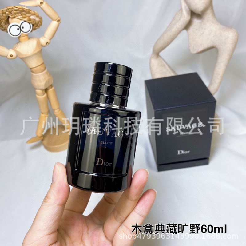 外贸跨境爆款品牌正装香水可可小姐邂逅旷野真我花漾甜心拿破仑ml|undefined