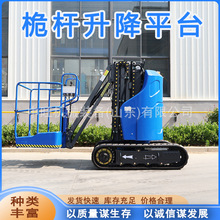 ������Һ������ƽ̨3�׸߿��������I�C늄�Һ������ƽ̨