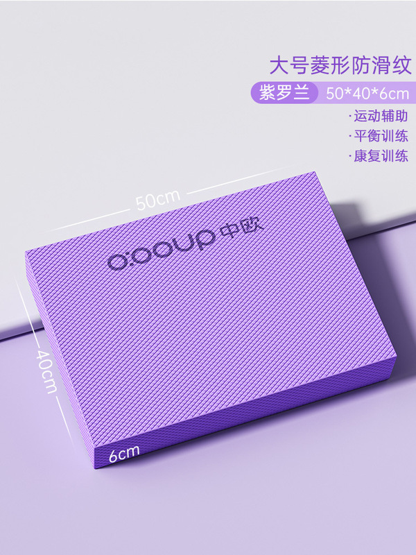 中欧バランスマットヨガマットフラットサポートマットポータブル厚みのあるソフトマットコアトレーニングピラティスフィットネス|undefined