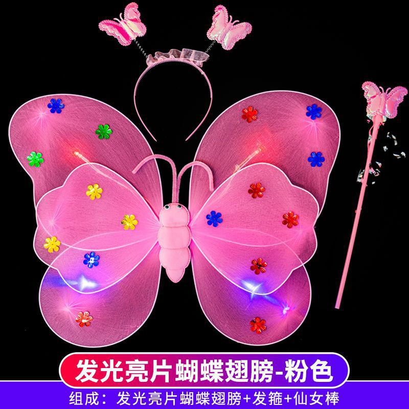 Mariposa luminosa alas de niña espalda juguetes flash niños maravillosos hadas varitas mágicas hadas flores set de tres piezas