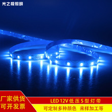 S型2835灯带60灯低压12V5V高显指低功率LED软灯条led迷你发光字